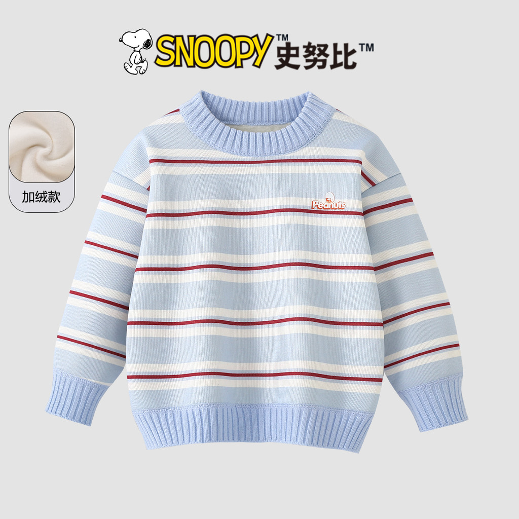Snoopy meninos camisola 2026 outono inverno novo estilo bebê forro de lã malha topo crianças inverno engrossado camisa d