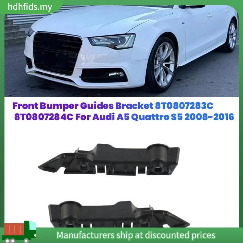 1 Par De Guias De Para-Choque Dianteiro De Carro Suporte 8T0807283C 8T0807284C De Barra Frontal A5 S5 2008-2016