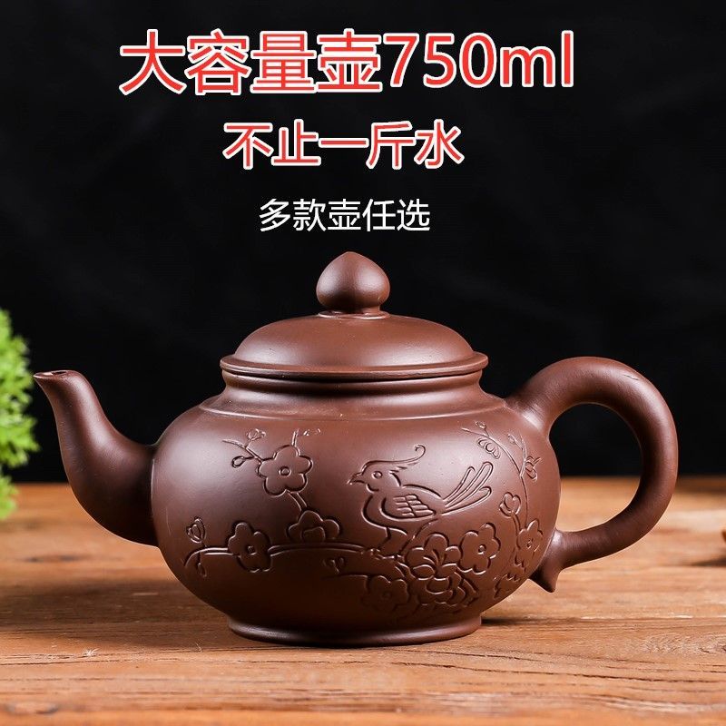 Yixing Zisha bule de tamanho grande bule único pote norte grande capacidade cerâmica artesanal casa Kung Fu conjunto chá