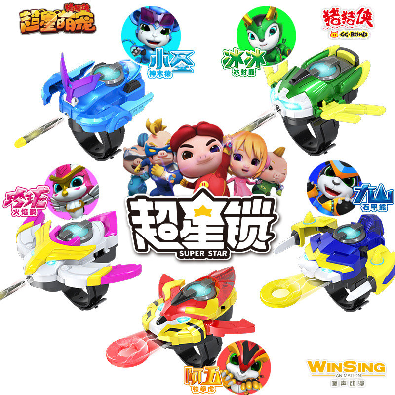 GG Bond Pigman's Superstar Cute Pet Heart Five Spirits Conjunto completo Superstar Lock Punho de ferro Tiger Awu Deforma