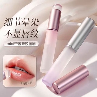Pincel labial de Silicone Mini pincel corretivo redondo pincel para manchas de lábios batom portátil pincel de maquiagem