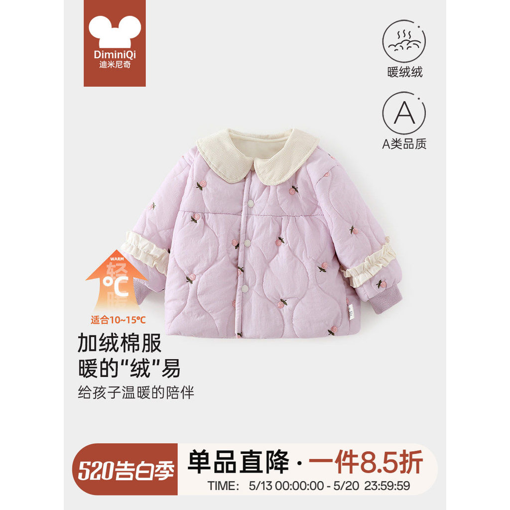 Roupas de bebê roupas de bebê outono inverno bebê menina lapela casaco acolchoado mais veludo engrossado roupas de passe