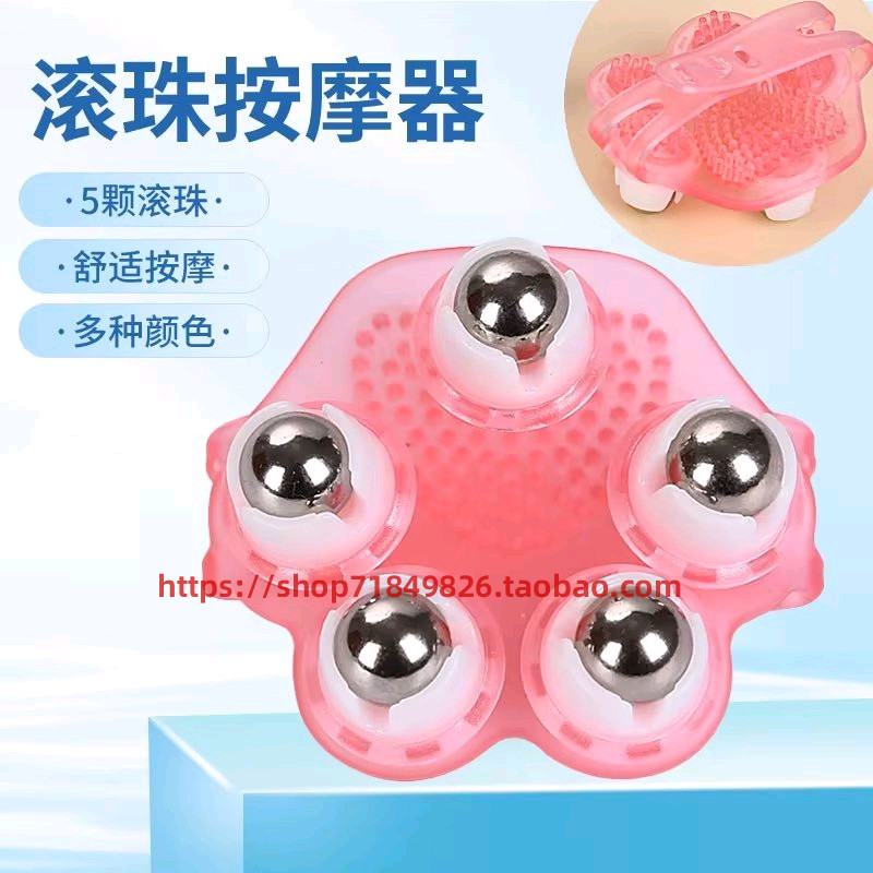 Mini gato garra tipo cinco contas rolo bola massageador barriga pescoço massagem escova Manual amassar barriga passagem
