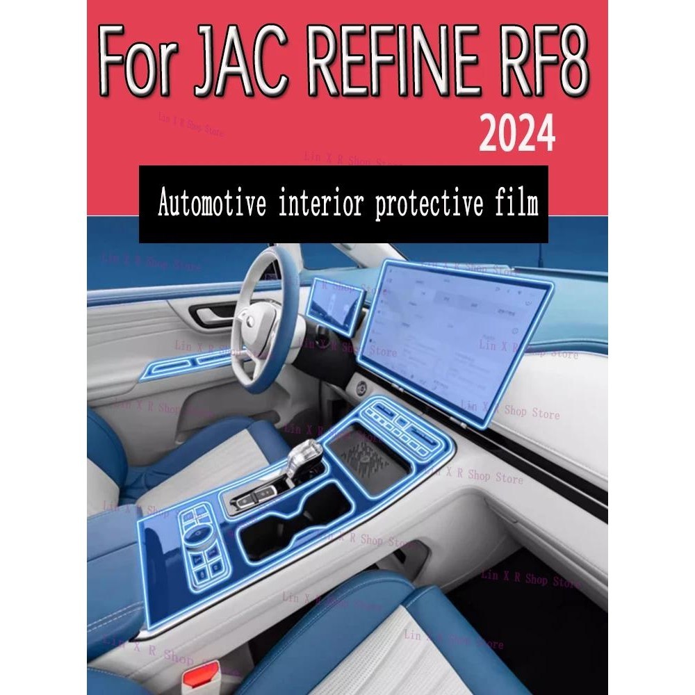 Para JAC REFINE RF8 2024 Filme Do Painel Da Caixa De Engrenagens Carro Adesivo Protetor Tela Interna Acessórios Antiarra
