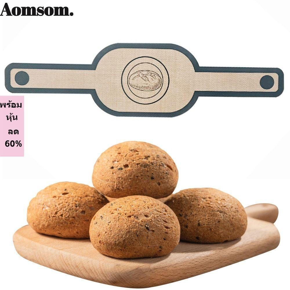 Tapete De Cozimento De Silicone AOMSOM , Almofada De Forno De Padaria Com Alças Longas Resistentes Ao Calor , Fácil Limp
