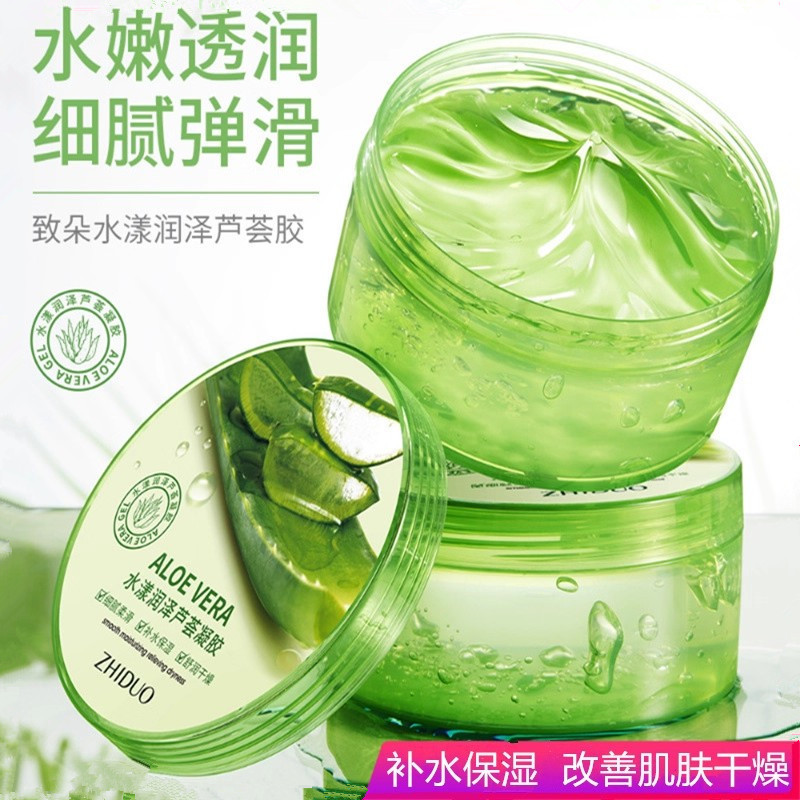 Aloe Vera Gel Máscara Homens Mulheres Hidratante Calmante Após Creme Solar Melhorando Seco Genuíno Carro-chefe Oficial