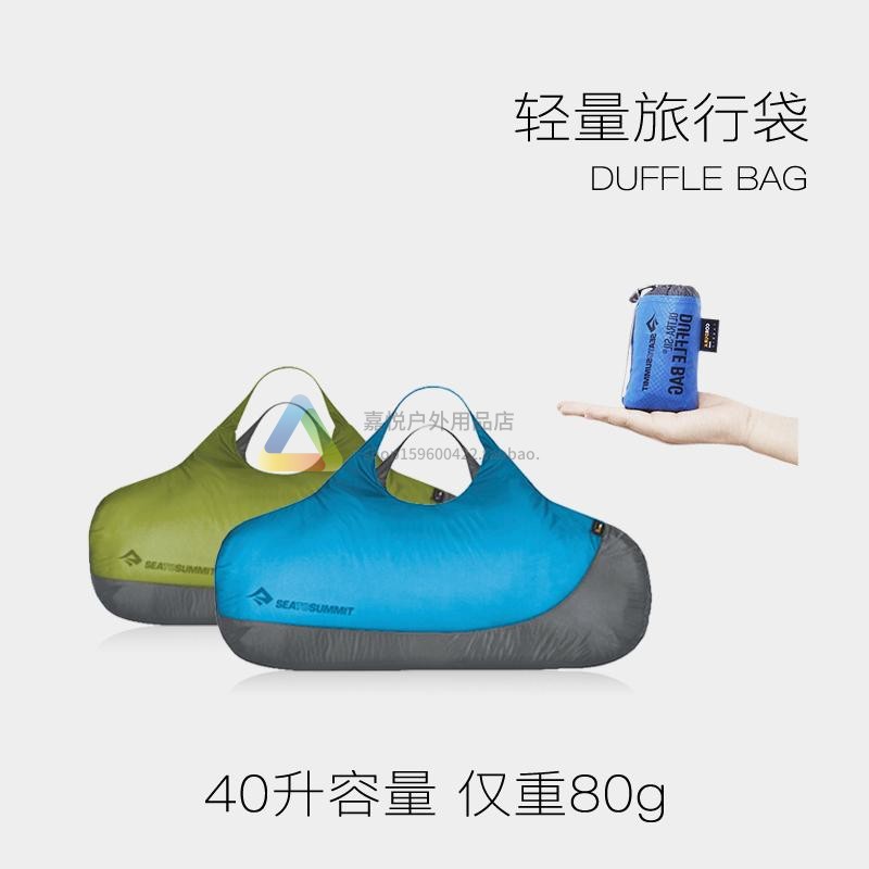 Genuíno Sea to Summit Bolsa de viagem leve Bolsa impermeável unissex leve bolsa de viagem