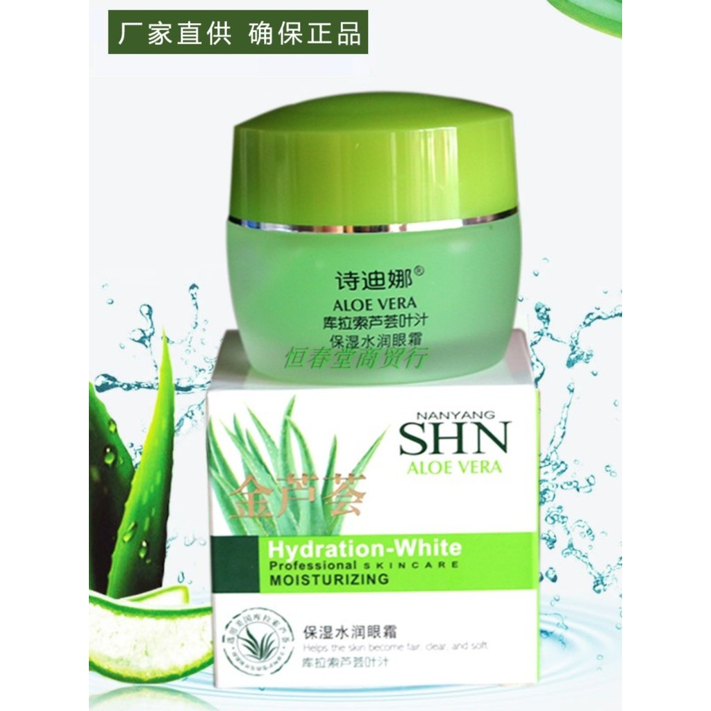 Sidina Golden Aloe Vera Creme Hidratante para os Olhos 30g Bolsa para os Olhos Olheiras Pellets de Gordura Hidratante Hi