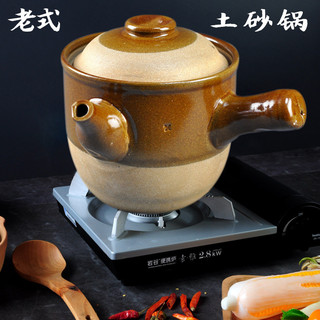 Caçarola tradicional à moda antiga, pote de decocção de medicina fervida Huanglong tradicional chinesa pote de medicina 