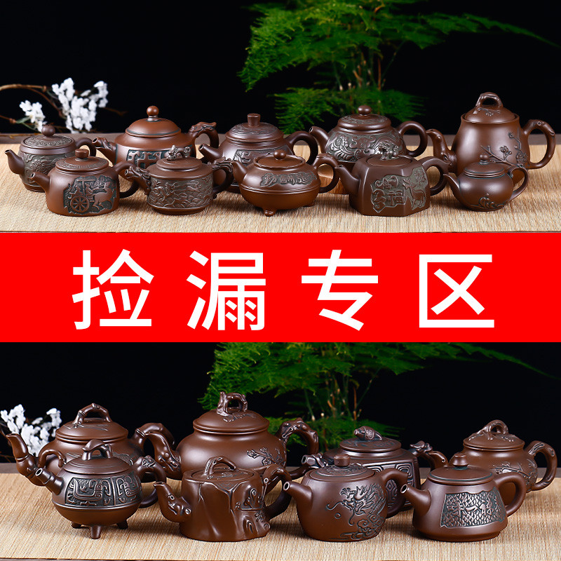 Pote de Bronze roxo pote de argila filtro cerâmica doméstico Kung Fu pequeno bule ornamentos conjunto chá bule único pot