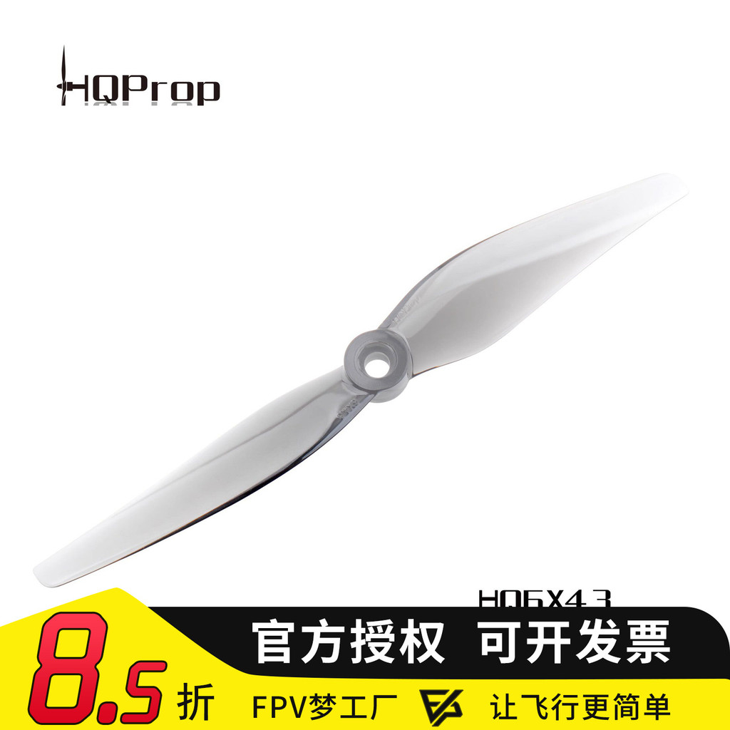 HQprop 20X14 20cm hélice de 2 lâminas FPV através da máquina hélice PC HQ Drone modelo aeronave 2 positivo 2 reverso
