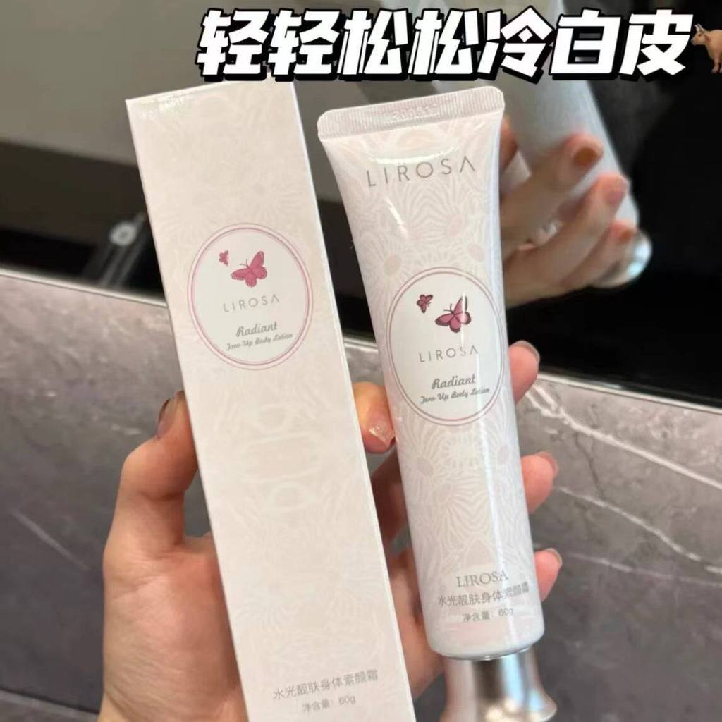 Expirado em maio LIROSA Creme facial corporal feminino até mesmo tom de pele iluminador hidratante não gorduroso à prova