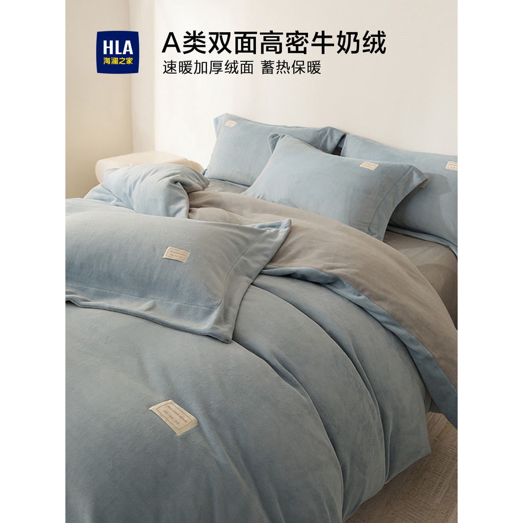 Hailan casa leite velo conjunto de quatro peças inverno engrossado Coral velo 2024 novo estilo dupla face flanela cama c