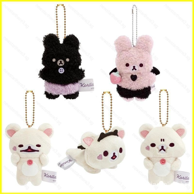 NS3 Rilakkuma Bonecas De Pelúcia Presentes Para Meninas Decoração De Casa Brinquedos Chaveiro Pingente Crianças