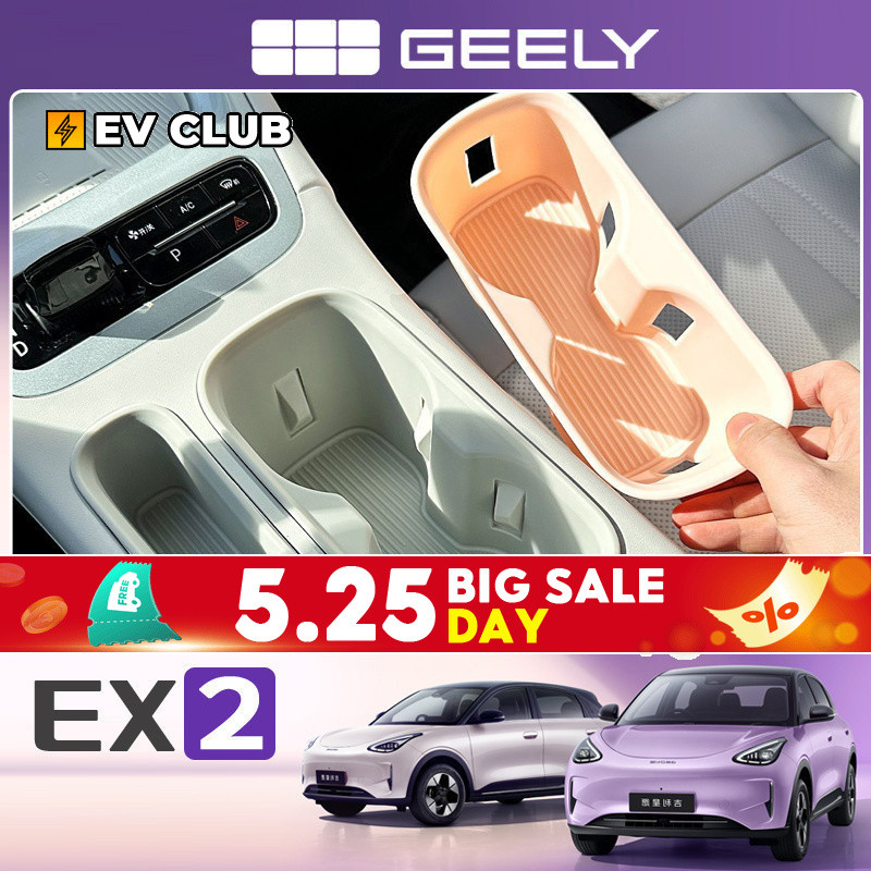 Geely EX2 ev/e.mas 5/Proton emas 5 Especial Carro Copo de Água Slot Pad Armazenamento Caixa Console Central Pad Acessóri