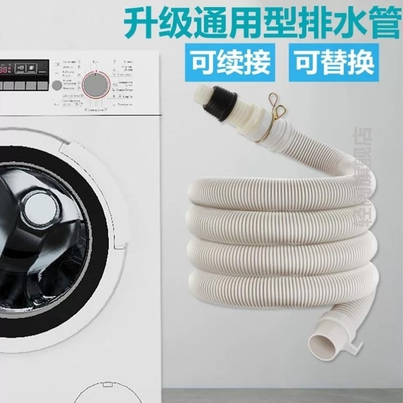 Interface de tubo de esgoto dispositivo de extremidade máquina de lavar tubo de drenagem mangueira tubo de extensão anti