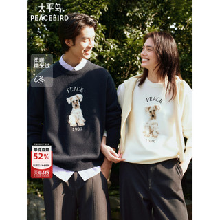 [Lã de arroz glutinoso] Taiping Bird Suéter Casual masculino Fashion solto de lã Jacquard suéter masculino moderno
