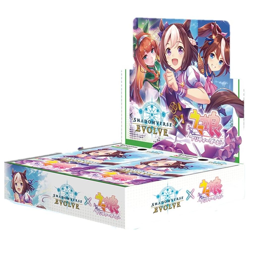 Pacote de colaboração Shadowverse EVOLVE “Uma Musume Pretty Derby” CAIXA
