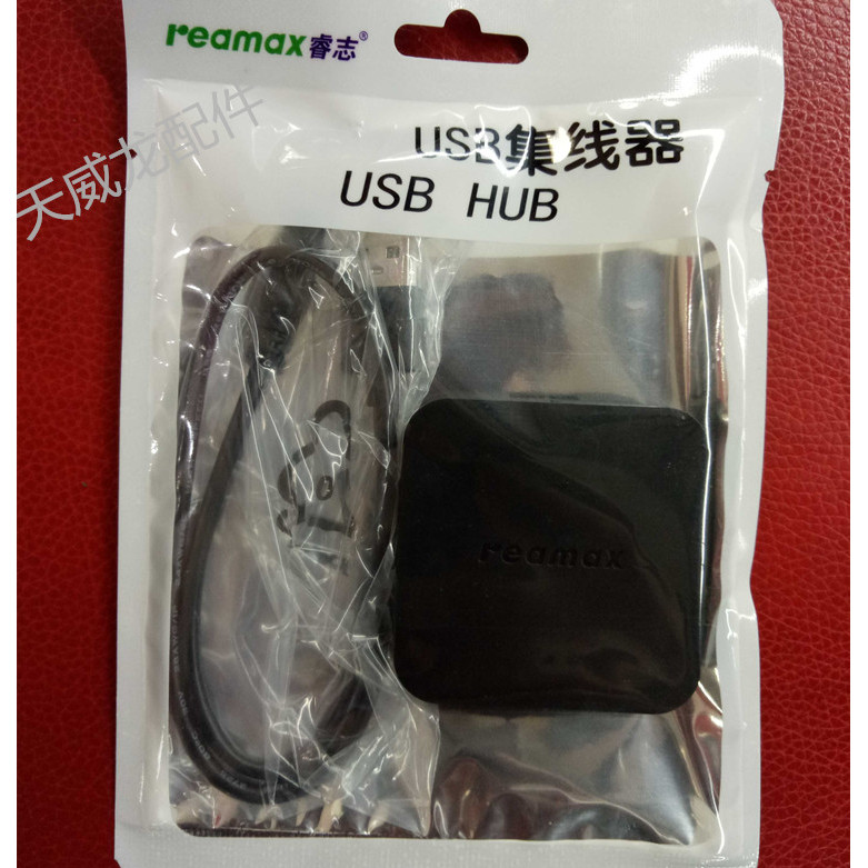 Promoção Ruizhi One Point Four USB HUB HUBUSB2.0 Extensão Multi-Interface HUB Acessórios Periféricos de Computador