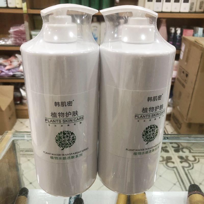 Salão de beleza garrafa grande limpador facial pacote de salão de beleza 1.000ml densidade da pele coreana planta hidrat