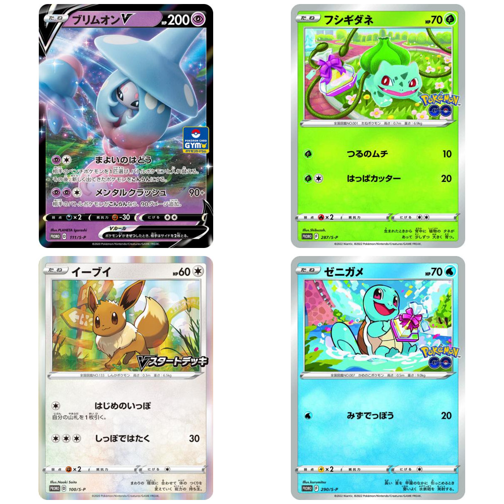 S Sword & Shield Promo 071-347 Single｜Pokémon｜From Japan