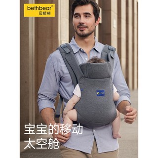 Porta-bebês primavera outono leve frente traseira segurando dupla utilização Vertical segurando cinto de bebê mãos livre