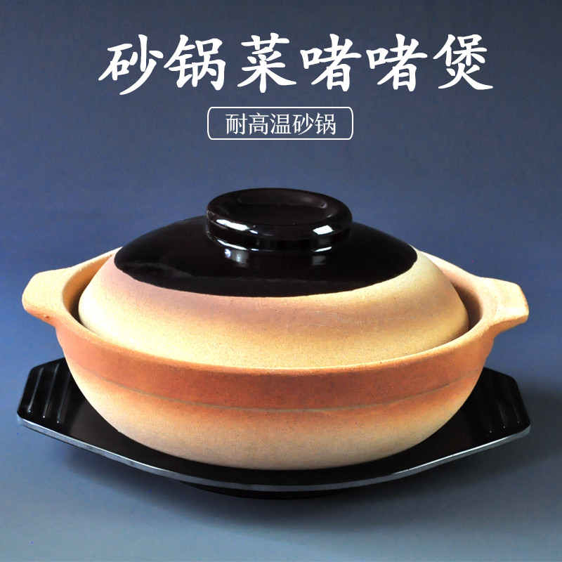 Caçarola de porcelana de lítio resistente a altas temperaturas, caçarola de Gel, caçarola de vegetais, caçarola de arroz