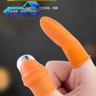Ferramenta para descascar dedos, descascar feijão, camarão, Edamame, ferramenta útil, sementes de lótus, Anti-corte, fei