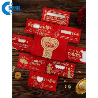 Dia dos namorados envelope vermelho casal criativo envelope vermelho feliz aniversário oco 520 casal enviar marido envia