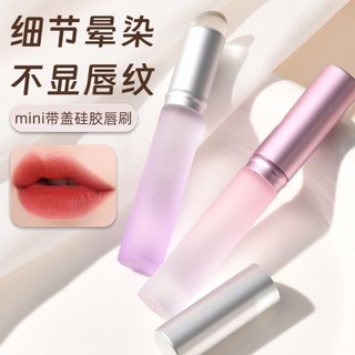 Escova labial de Silicone com tampa, Anti-poeira, portátil, máscara labial, corretivo, manchas, maquiagem, multifunciona