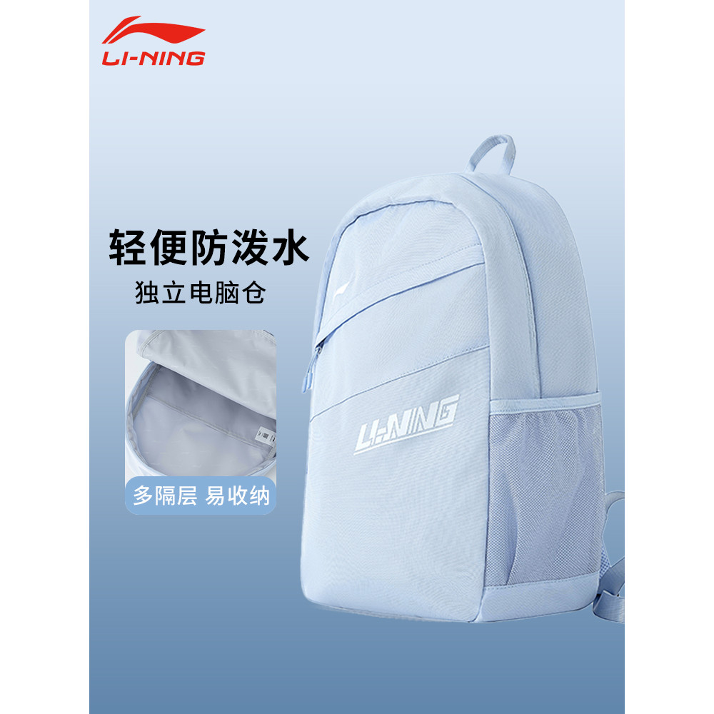 Li Ning Mochila Feminina Mochila Novo Estilo de Grande Capacidade Estudante do Ensino Médio Esportes Lazer Estudantes do