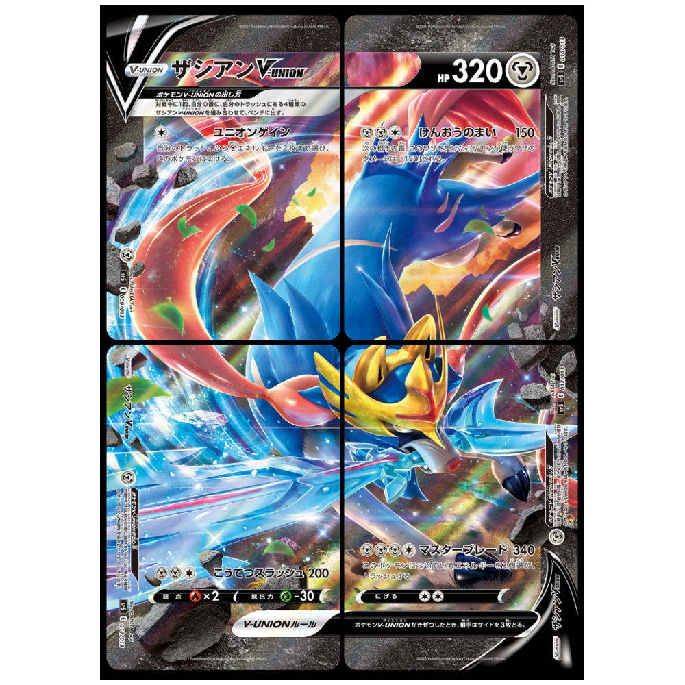 SP-5 V-UNION Special Card Set 005-005 Single｜Pokémon｜From Japan