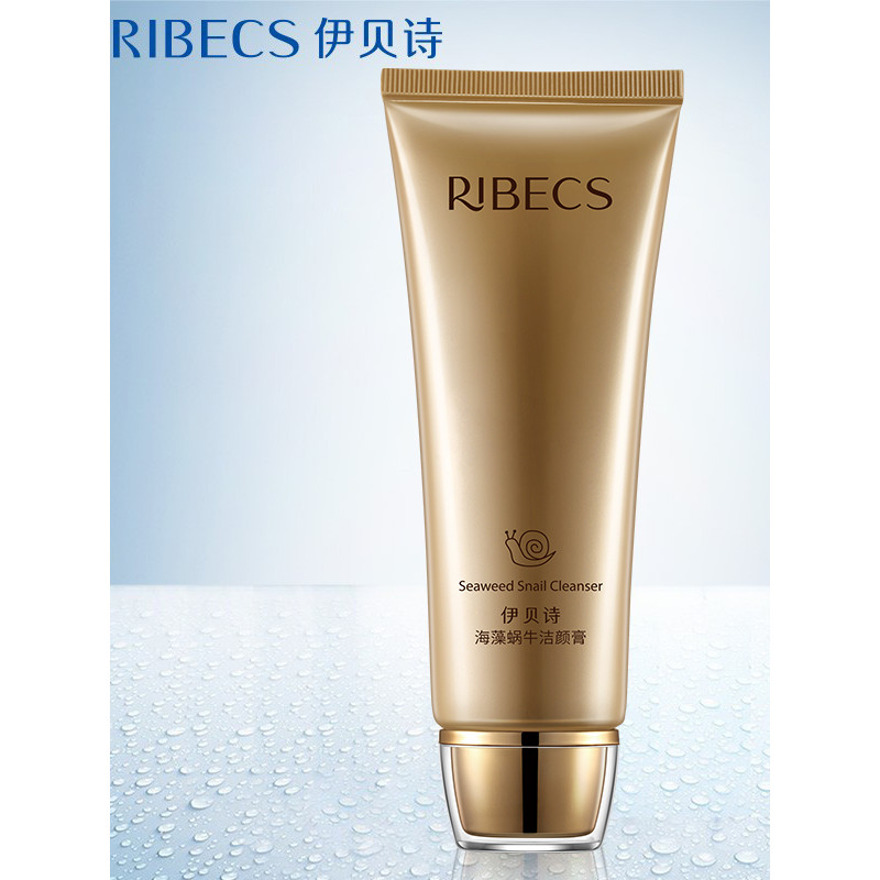 Genuíno Yibeishi algas marinhas caracol creme de limpeza 100g limpeza profunda poros sujeira hidratante hidratante não a