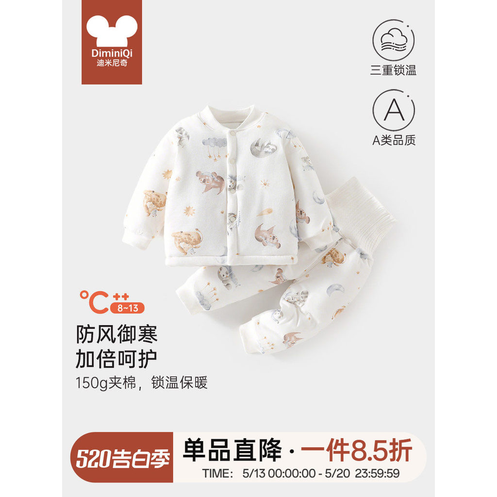Roupas de bebê roupas de bebê acolchoadas outono inverno roupas de algodão inverno bebê Split terno algodão quente roupa