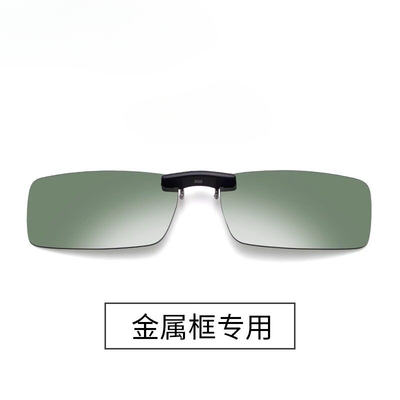Óculos de sol polarizados clip-on óculos de sol clip-on miopia óculos de pesca motorista óculos masculino feminino Ultra