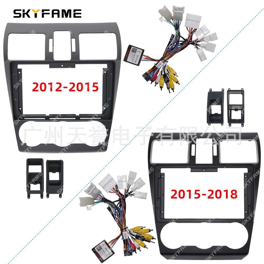 Moldura de variedade adequada para 12-18 Subaru FORESTER FORESTER XV WRX LEVORG Estrutura de painel de alta qualidade em