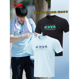 Li Ning Sun Yingsha Mesmo Estilo de Manga Curta Homens Mulheres Mesmo Estilo 2026 Verão Esportes Top Correndo Camiseta d