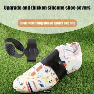 2 peças de protetores de calçados de silicone - Cintos de treinamento de futebol antiderrapantes de alta aderência para 