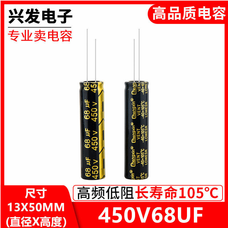 5 peças 450V68UF alta frequência LED LCD TV Power tira fina Capacitor eletrolítico 68UF 450V tamanho 13X50