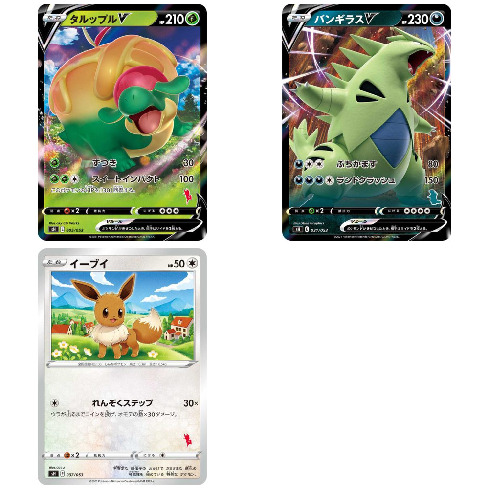 SH Sword & Shield Family Pokemon Card Game 005-037 Single｜Pokémon｜From Japan