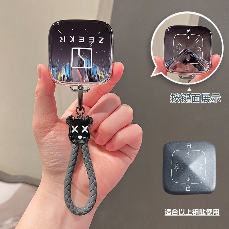 ZERK TPU car key holder for zeekr007 /009 / zeekr X/ 001