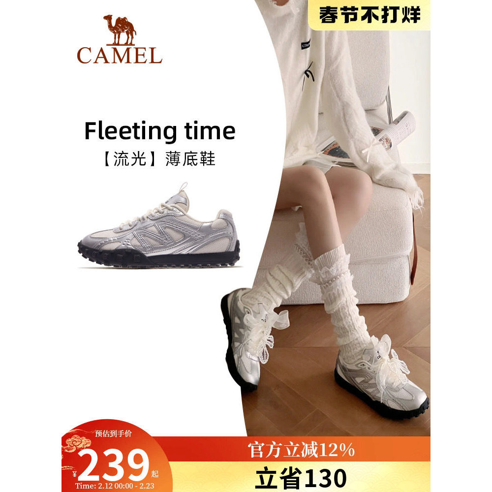 Camel sapatos femininos de sola fina Streamer outono novo estilo sapatos femininos sapatos antiderrapantes tênis casuais