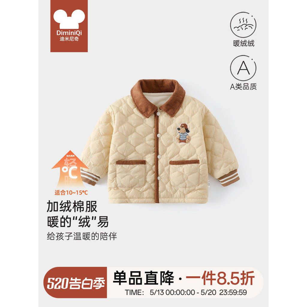 Roupas de bebê roupas de bebê outono inverno bebê Outing topo 120g acolchoado jaqueta forro de lã engrossado quente bebê