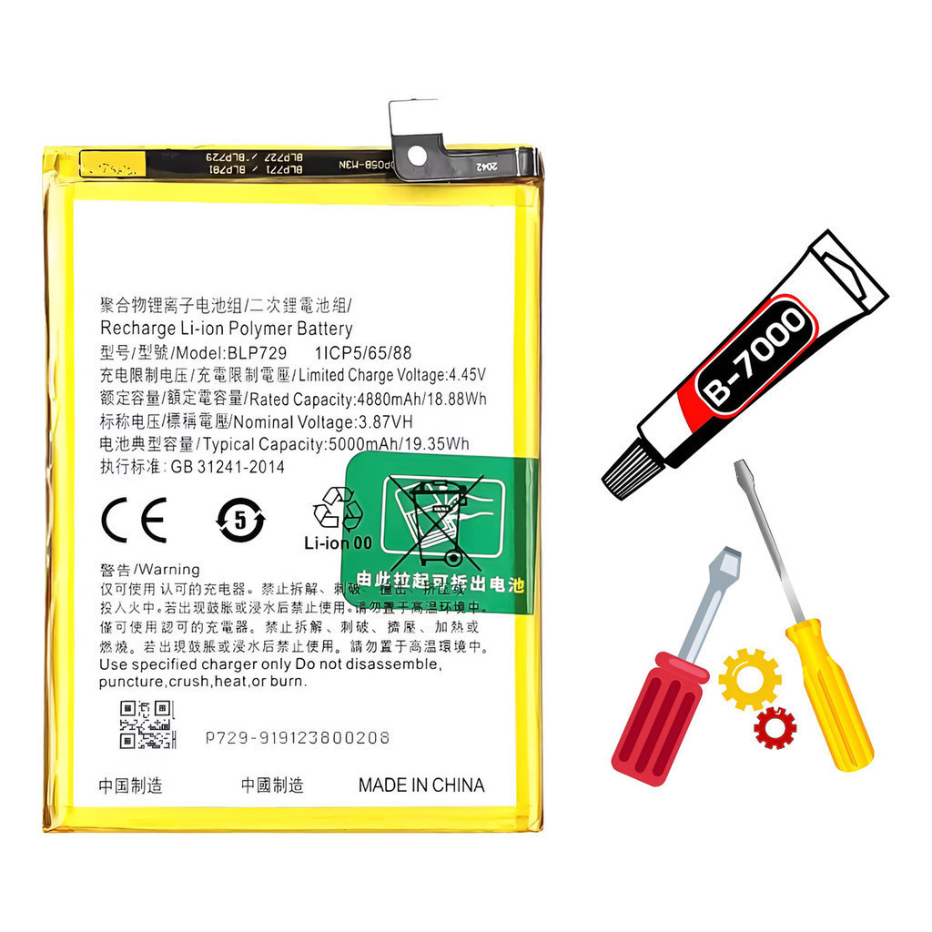 Bateria Para Realme C3/c3i Rmx2020/rmx2027 Blp729 + Kit Reparo em Oferta na Shopee