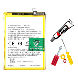 Bateria Para Realme C3/c3i Rmx2020/rmx2027 Blp729 + Kit Reparo em Oferta na Shopee