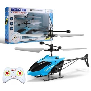 Helicóptero Voador De Indução Inteligente Recarregável , Brinquedo Giroscópio Embutido , Aeronave RC , Presente Para Men