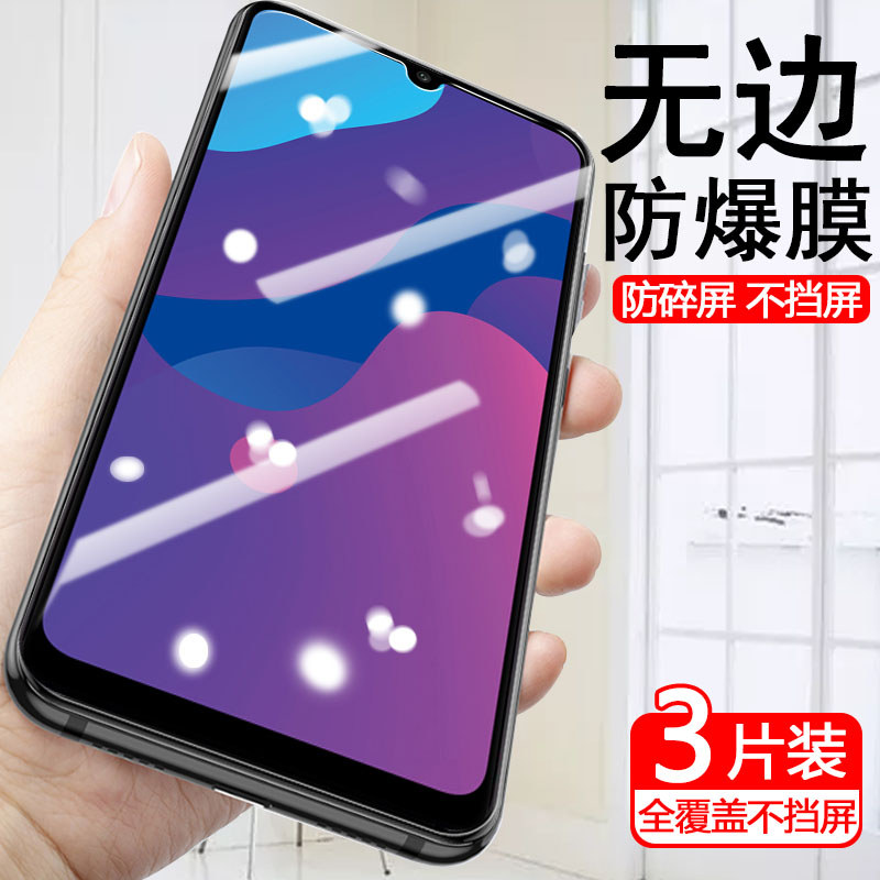 Huawei moa-al20 Filme Temperado moaal20 Celular m0a One al00 Honor Play 9a Tela Cheia moaaloo One aloo Play Smooth a9 Pr