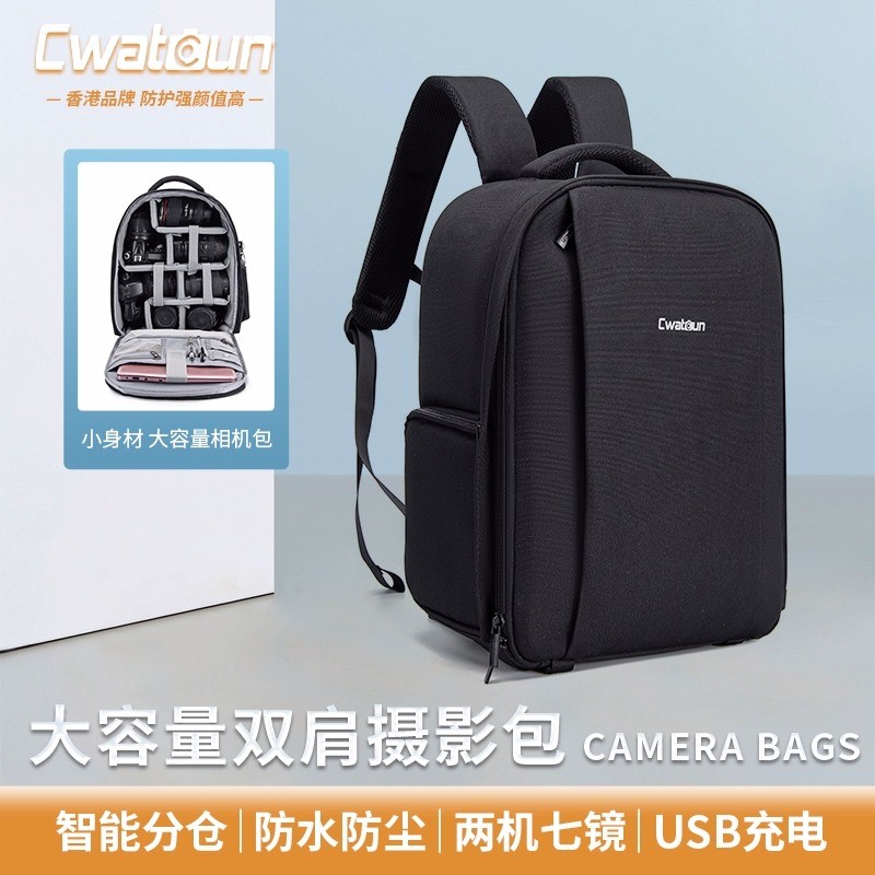 Profissional multifuncional grande capacidade Casual câmera saco mochila lente à prova dwaterproof água SLR câmera Drone