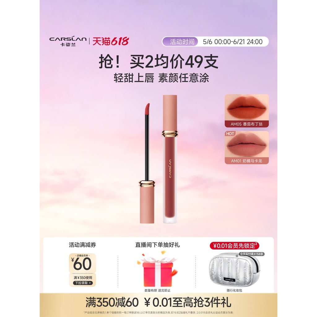 618 Carnaval/Kazilan Sweet Kiss Lip Gloss Branco Fosco Veludo Espelho Batom Branqueador Batom Lip Gloss
