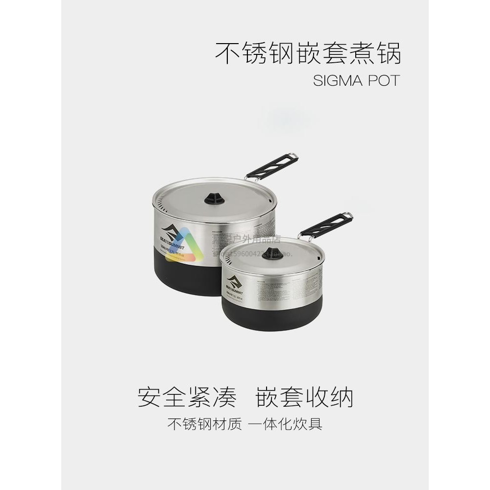 Limpar estoque SeatoSummit Conjunto de talheres para piquenique ao ar livre Sigma Panela fervente de aço inoxidável Conj